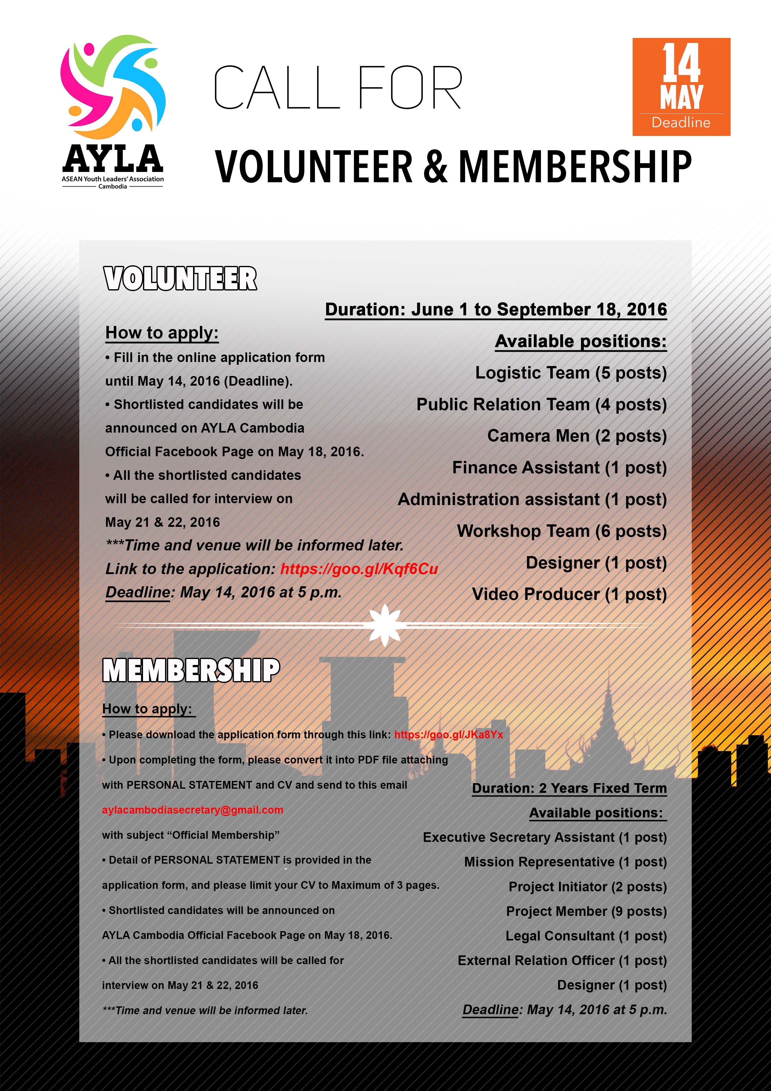 ជ្រើសរើសអ្នកស្ម័គ្រចិត្ត និងសមាជិកផ្លូវការរបស់ ASEAN Youth Leaders ...