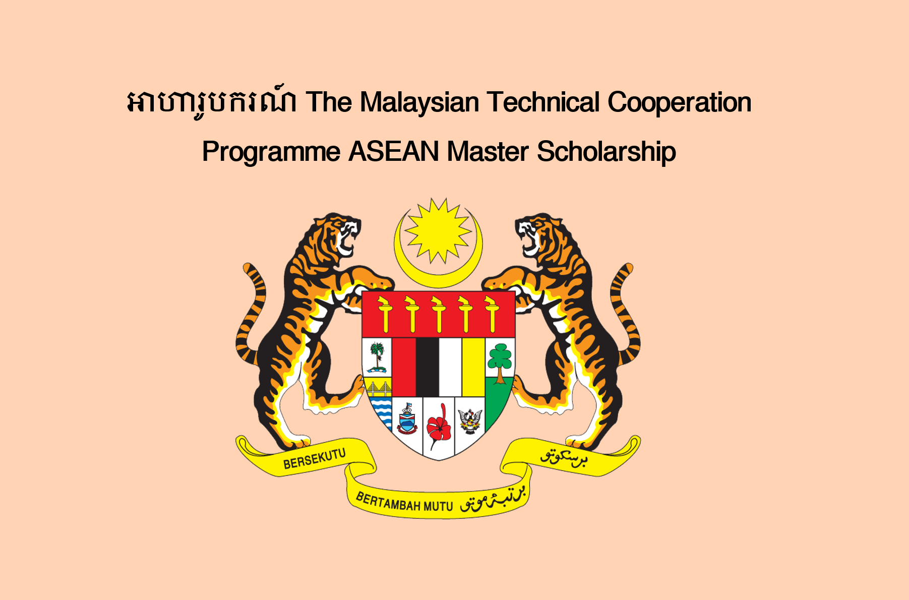 The Malaysian Technical Cooperation Programme ASEAN Master Scholarship