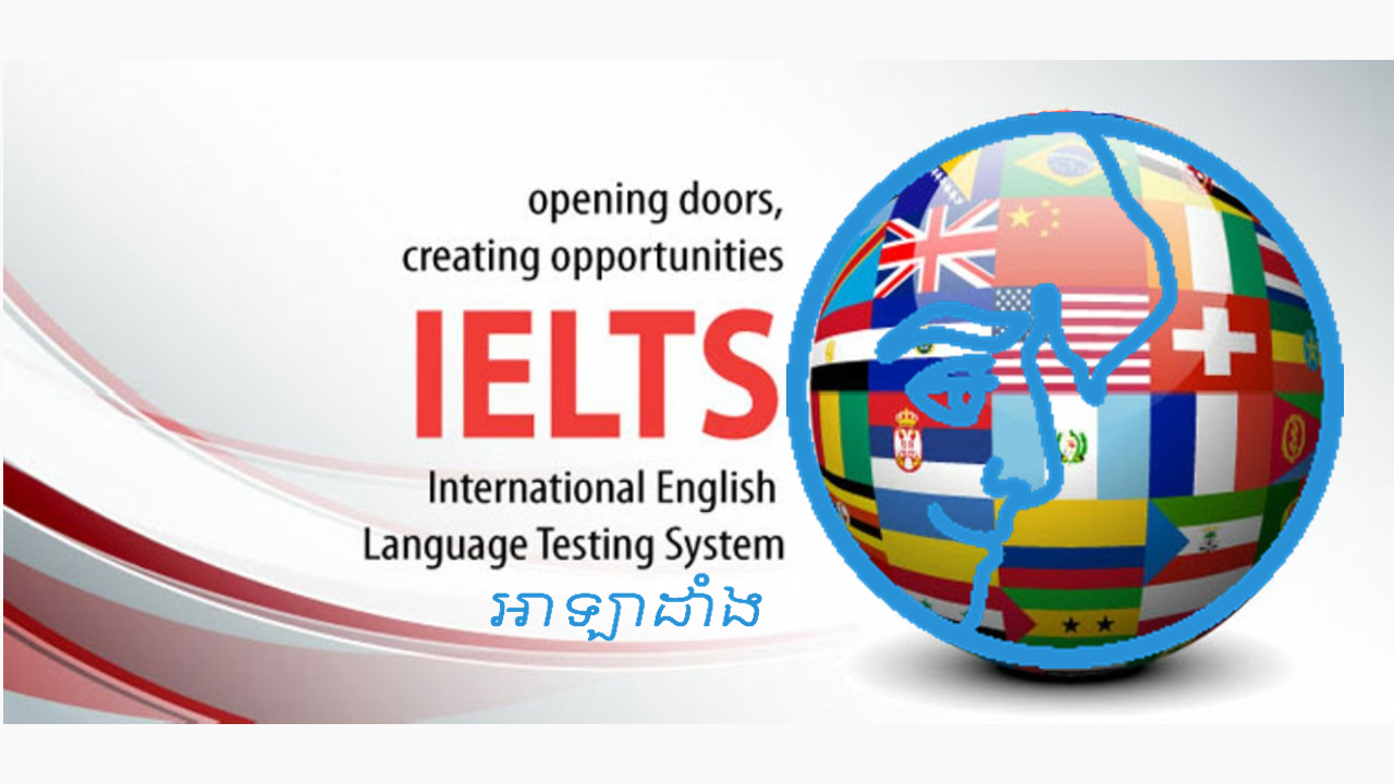 Free IELTS Practice Tests ផ្តល់ជូនដោយ The British Council - Ahladang ...